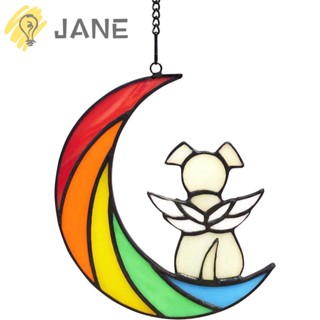 Jane จี้อะคริลิค รูปสุนัขน่ารัก สีรุ้ง ขนาด 6.4*5.1 นิ้ว ทําความสะอาดง่าย สําหรับแขวนตกแต่งผนัง หน้าต่าง