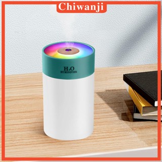 [Chiwanji] เครื่องทําความชื้นน้ํามันหอมระเหย แบบพกพา ขนาดเล็ก สําหรับโยคะ