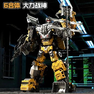 Force Transformation robot toy children Boy King Kong force Mars engineering vehicle six-in-one model for Autobots