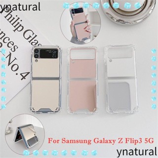 Ynatural โทรศัพท์ TPU ป้องกันการหล่น ฝาครอบกระจก กันกระแทก