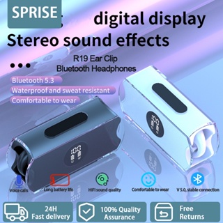 Sprise R19 ใหม่ หูฟังบลูทูธไร้สาย อัจฉริยะ ตัดเสียงรบกวน แคปซูลอวกาศ โปร่งใส หูฟังบลูทูธ เอียร์คลิป จอแสดงผลดิจิตอล Led