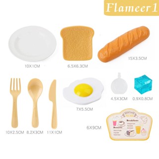 [flameer1] ชุดของเล่นเครื่องชงกาแฟ ขนาดเล็ก ของขวัญวันเกิด สําหรับเด็กผู้ชาย ผู้หญิง