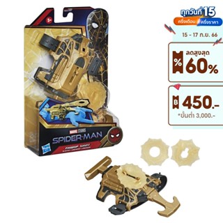 HASBRO MARVEL SPIDER MAN 3 MOVIE HERO BLASTER  (TWIP SHOT BLASTER) มาร์เวล สไปเดอร์แมน 3 มูฟวี่ ฮีโร่