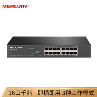 Mercury SG116D สวิตช์เครือข่าย 16 พอร์ต 5WLL