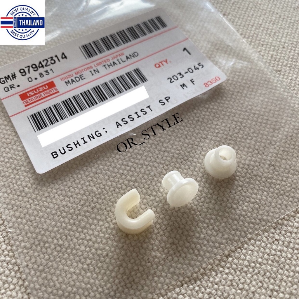 อะไหล่แท้ศูนย์ ชุดซ่อมขาเหยียคลัทช์ 3 ชิ้น สำหรั ISUZU, CHEVROLET, NAVARA