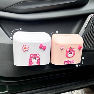 Strawberry Bear Car Trash Can Front Hanging Vehicle Garbage Bag Waterproof Car Umbrella Storage Bucket Barrel Cute car interior accessories