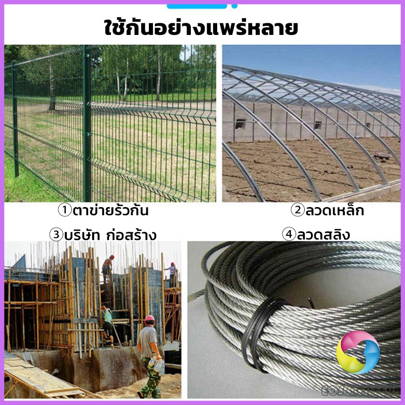 EC. กรรไกรตัดเหล็กเส้น ขนาด 8 นิ้ว  คีม ตัดลวด  แข็งแรง อย่างดี cable Cutter - รูปที่ 2