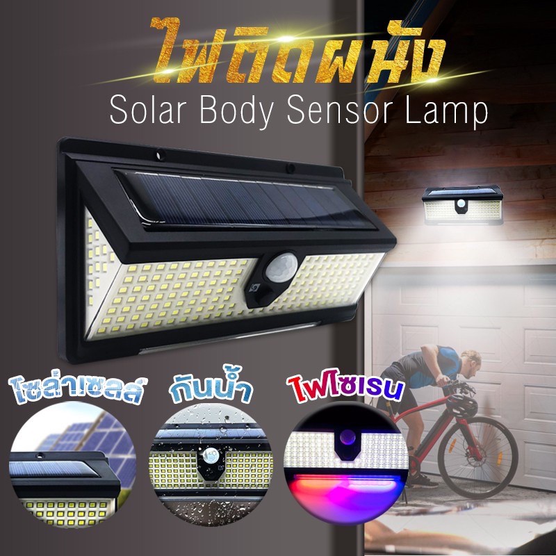 Panasi ไฟติดผนัง solar 35LED ไฟโซล่าเซลล์ โซล่าเซลล์ solar light solar cell หลอดไฟโซล่าเซล โคมไฟโซลาร์เซลล์ SOLAR ราคา ถูกที่สุด ดีลบีเคเค แกลเลอรีภาพที่ 7