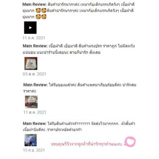 (ถูกสุด❗) หมวก ถุงมือถุงเท้า สำหรับเด็กแรกเกิด เซ็ตหมวก ลายน่ารัก ของใช้เด็กอ่อน ของเตรียมคลอด 🚚สินค้าพร้อมส่งจากไทย