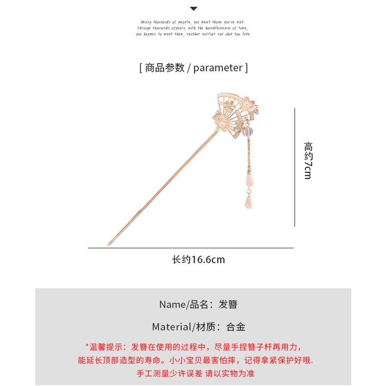 กิ๊บติดผม รูปพัด ดอกไม้ สไตล์จีน แฟชั่นฮั่นฝู สําหรับผู้หญิง - รูปที่ 4