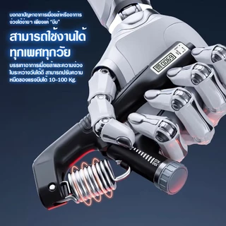 เครื่องบริหารมือ ที่บีบมือ การนับอิเล็กทรอนิกส์ Hand Grip อุปกรณ์บริหารมือ อุปกรณ์ฝึกความแข็งแกร่ง ปรับได้10-100kg