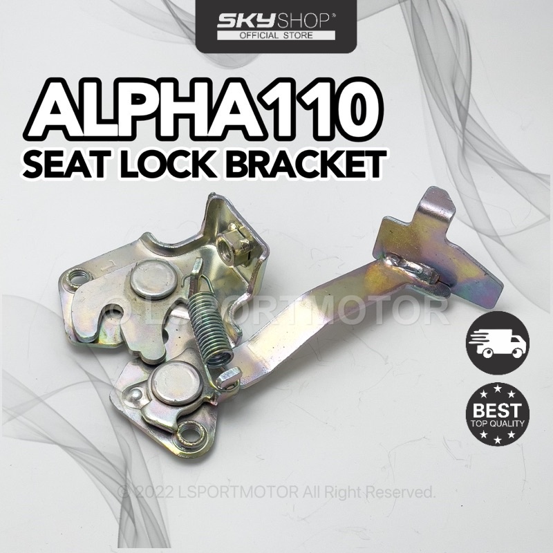 HONDA ALPHA110 ที่นั่งล็อค BRACKET ALPHA 110 (S)