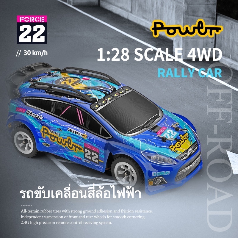 Wltoys 284010 รถ4wdรถไต่หินรถบังคับไต่หินรถบังคับรถบังคับ 4wdรถบังคับรีโมทรถบังคับวิทยุรถบังคับวิทยุ