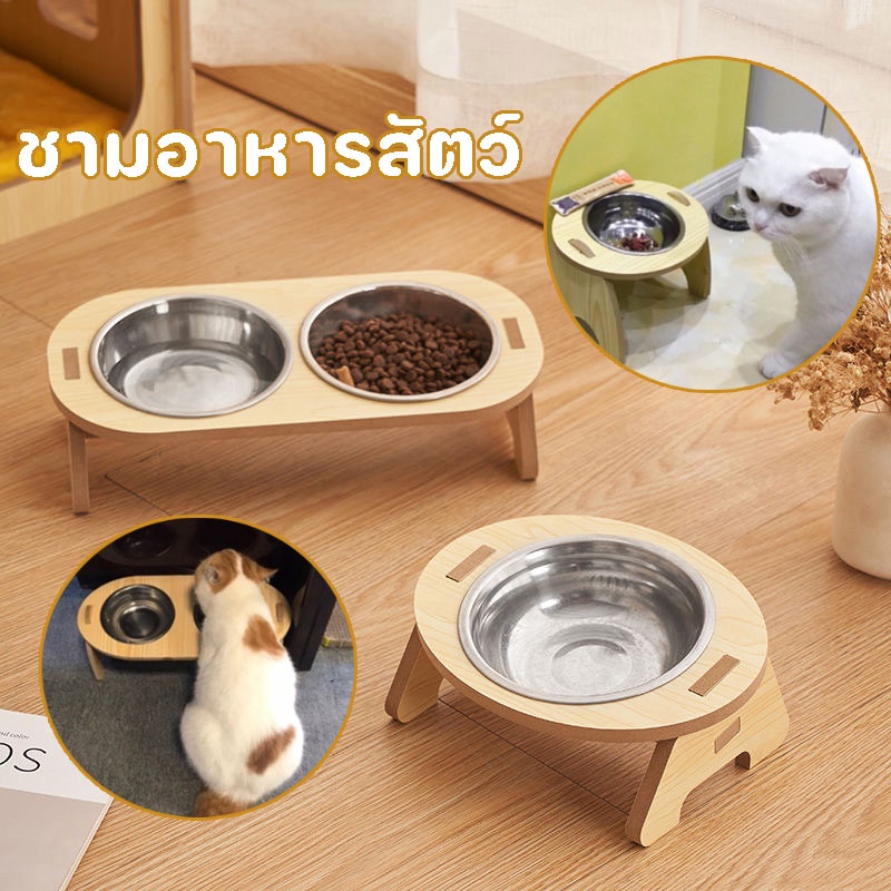 พร้อมส่ง ชามอาหารสัตว์ ชามสัตว์เลี้ยง อาหารสุนัข ามข้าวแมว ทำด้วยไม้ ปรับความสูงได้