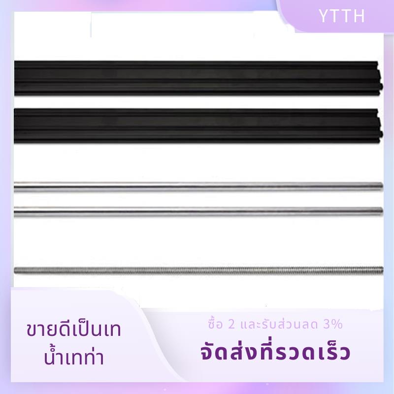 ชุดอัพเกรดเครื่องมิลลิ่ง CNC 3018 Pro สําหรับ 3018 to 3040 3018 Pro CNC