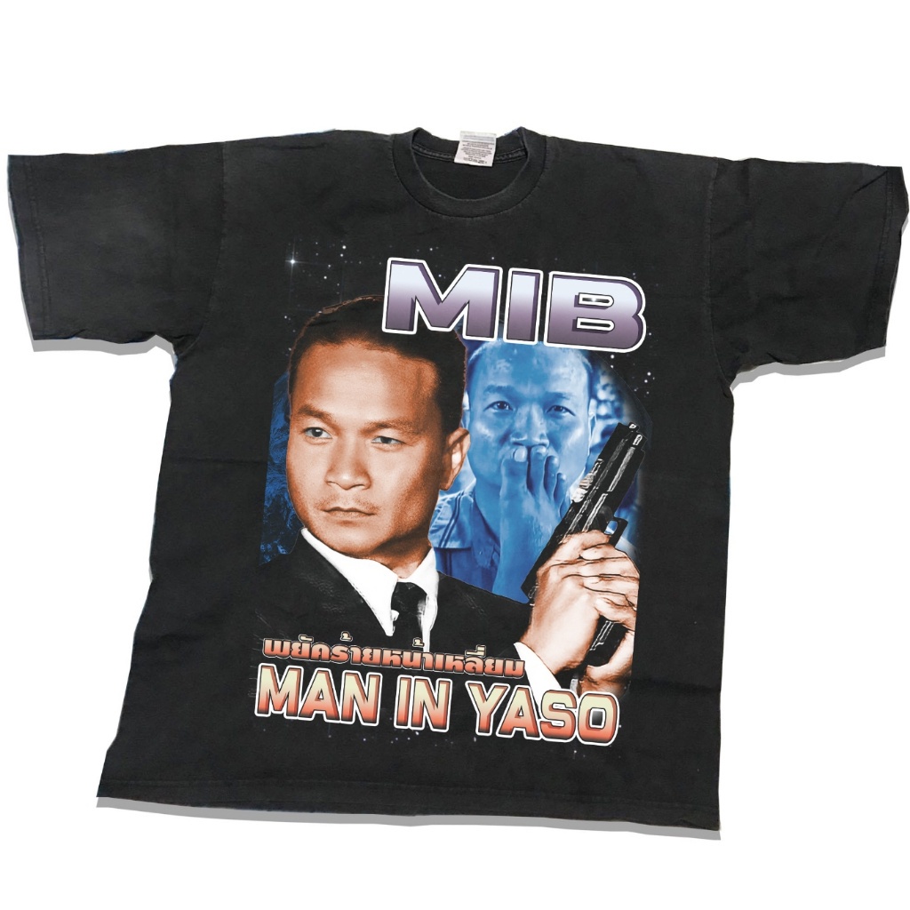 เสื้อยืด พิมพ์ลาย Man In Yaso Mib Bootleg สําหรับผู้ชาย
