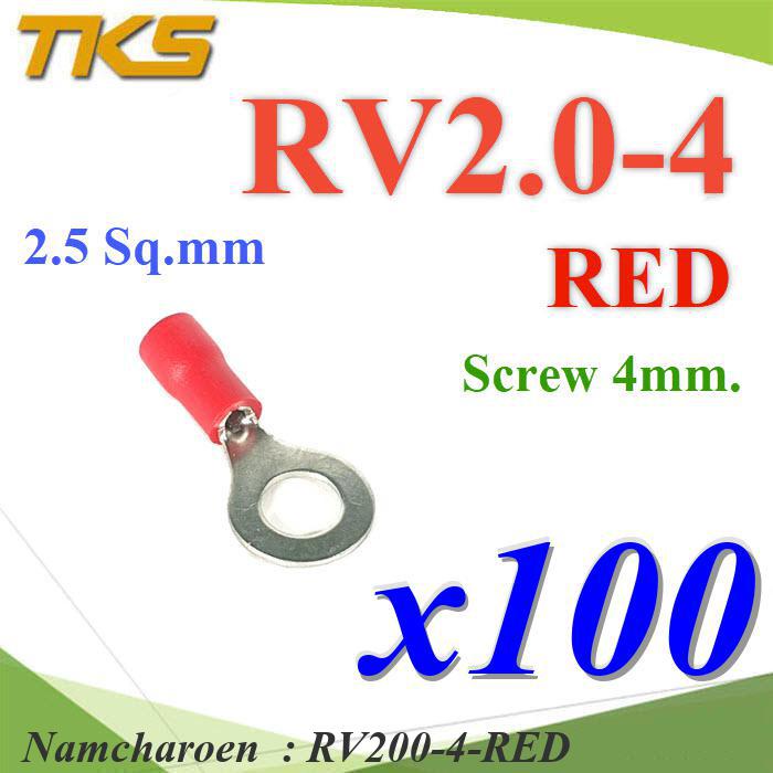 NC หางปลากลม RV2-4 แบบมีฉนวน ข้อต่อสายไฟ RV200-4-RED