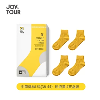 ONEWEAR ถุงเท้ากีฬา ผ้าฝ้าย ระบายอากาศ ซับเหงื่อ แบบใช้แล้วทิ้ง สีพื้น สําหรับเดินทาง