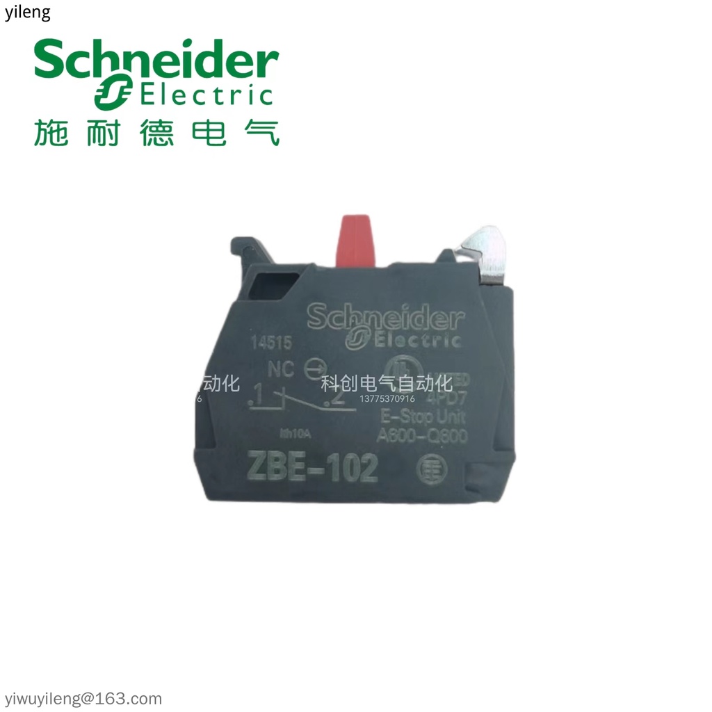SCHNEIDER กล่องปุ่มกดพิเศษ ZBE-101 ZBE-102