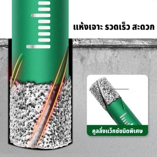 GREENER ดอกโฮลซอรุ่นเล็ก เจาะกระเบื้อง เจาะกระจก สำหรับงานกระเบื้อง เซรามิคได้ทุกชนิด ขนาด 5mm-16mm