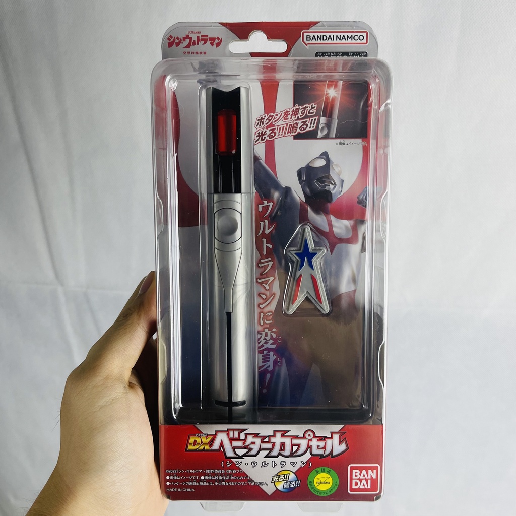 DX Beta Capsule Shin Ultraman งานแพ็ค (ที่แปลงร่าง ชินอุลตร้าแมน ของเล่น จากชินอุลตร้าแมน)