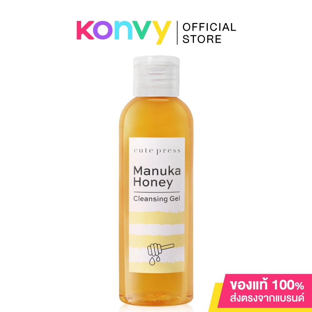 Cute Press Manuka Honey Cleansing Gel 160ml.
