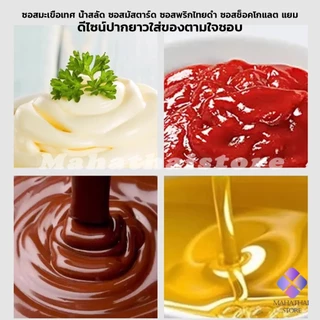 Mahathai ขวดน้ำสลัด ขวดบีบซอสพลาสติก ขวดแยม 3 รู ฝาครอบ Condiment Squeeze Bottles