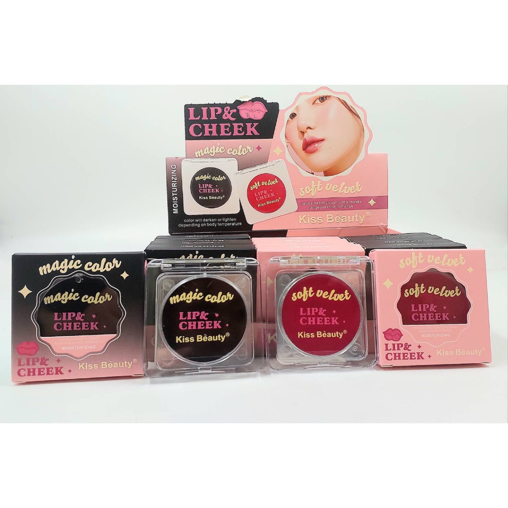 Kiss​ Beauty​ Magic​ Colors​ Lip​ &​ Cheek บลัชดำ​เนื้อเจลลี่​ เปลี่ยน​สี​ได้ ทาตาแก้มปาก สีสวย ติดทนนานนน