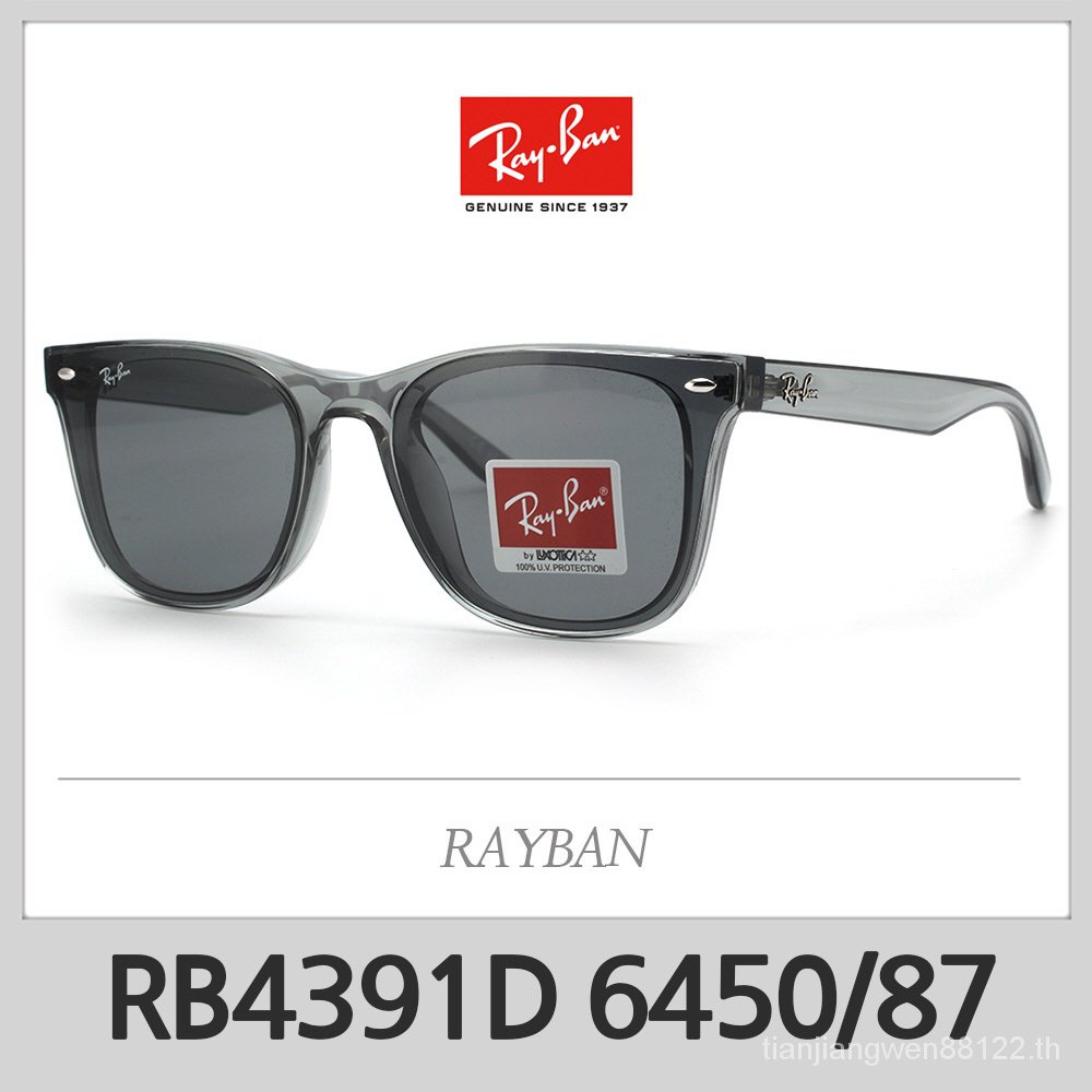 Leiben แว่นกันแดด บาร์แบน RB4391D 6450/87