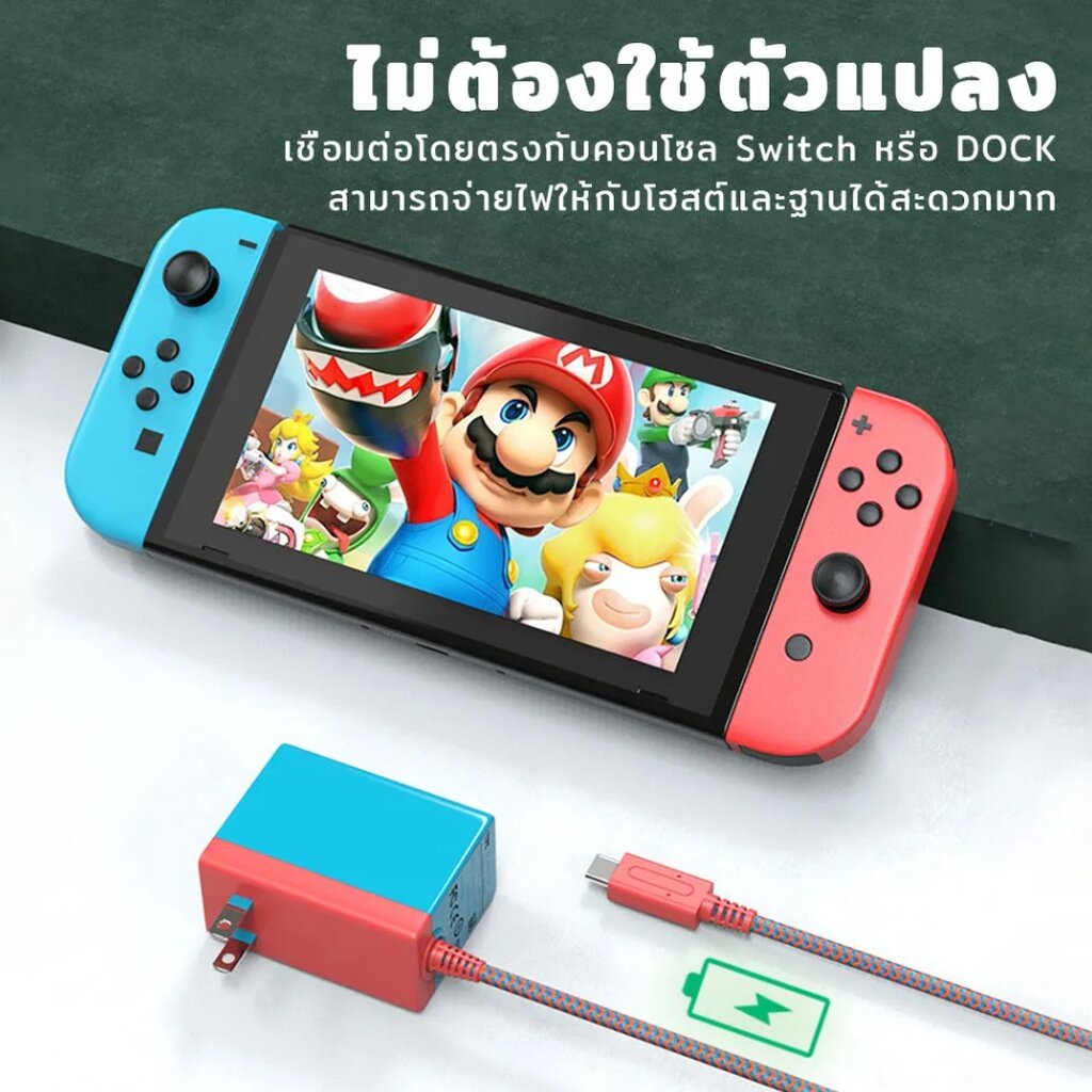 สาย HDMI ใช้แทน DOCK พกพาสะดวก สำหรับเครื่องเกม Nintendo Switch รองรับ 4K 100W PD