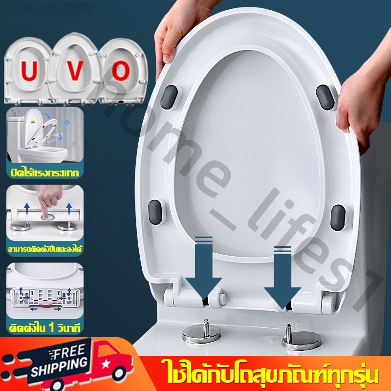 รับน้ำหนักได้500กก ฝาชักโครก รูปตัวU/V/O เพิ่มความหนา ง่ายต่อการติดตั้ง ฝารองนั่งชักโครก ฝารองชักโครก ฝาโถส้วม