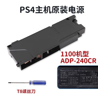Ps4 โฮสต์แหล่งจ่ายไฟ PRO SLIM แหล่งจ่ายไฟ ADP-240AR ADP-240CR ADP-200ER ADP-160CR ADP-160FR ADP-300CR ADP-300ER ADP-300FR