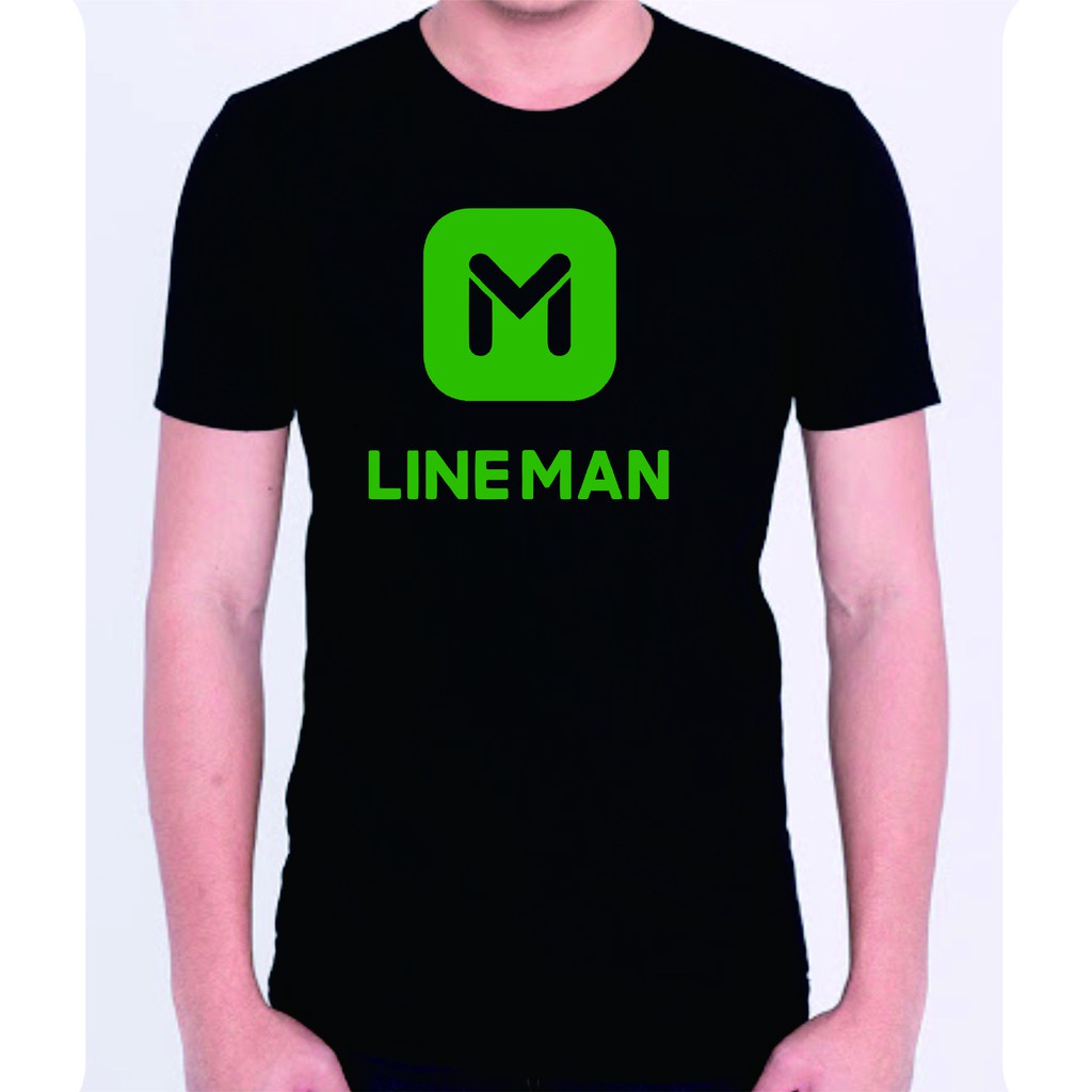 Lineman เสื้อยืด ไลน์แมน เกรดพรีเมี่ยม Cotton 100% สกรีนแบบสียางปกติ สวยสดไม่แตกไม่ลอก ส่งด่วนทั่วไทย