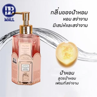 ครีมอาบน้ำตัวหอม ครีมอาบน้ำ สบู่น้ำหอม กลิ่นขวดใหญ่ 320ml.