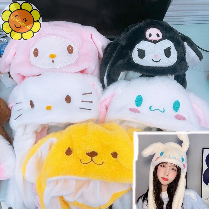 SANRIO Yescont หมวกกระโดด ผ้ากํามะหยี่ขนนิ่ม ลาย Cinnamoroll My Melody น่ารัก ของเล่นตลก สําหรับเด็ก