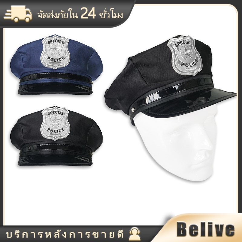 หมวกตํารวจสำหรับคอสเพลย์  สีดํา อุปกรณ์ประกอบฉากตํารวจ ปาร์ตี้ฮาโลวีน
