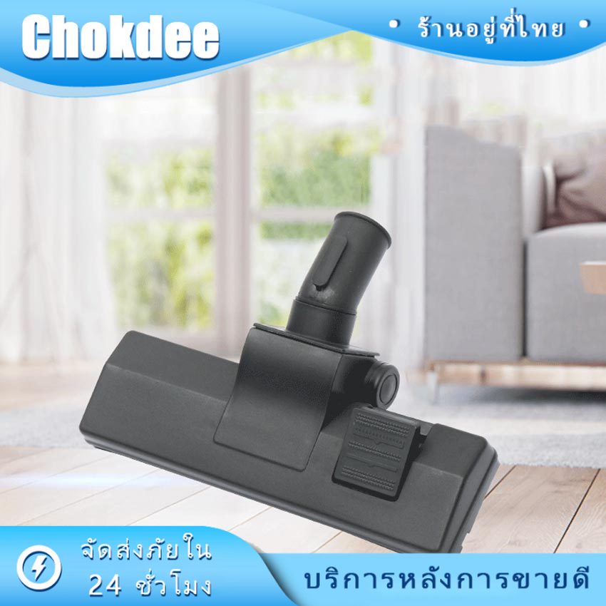 ร้านคนไทย! คุณภาพดีมากขนาด ขนาด32mm หัวเครื่องดูดฝุ่นสีดําหัวแปรงดูดฝุ่น