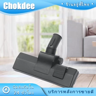 ร้านคนไทย! ขนาดท่อ 32mm หัวเครื่องดูดฝุ่นสีดําหัวแปรงดูดฝุ่น