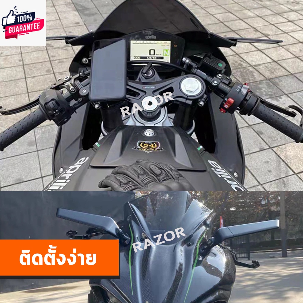 กระจกวิง กระจกวิงเลท  CBR1000RR CBR500R CBR250RR กระจกวิงแต่ง กระจกมองข้าง