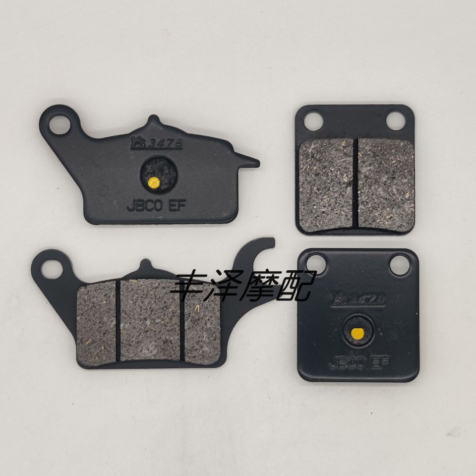 เหมาะสําหรับ Kawasaki Z125 Z125PRO Z125ProSE 16-20 ปีด้านหน้าด้านหลังผ้าเบรคแผ่นดิสก์เบรค CHT