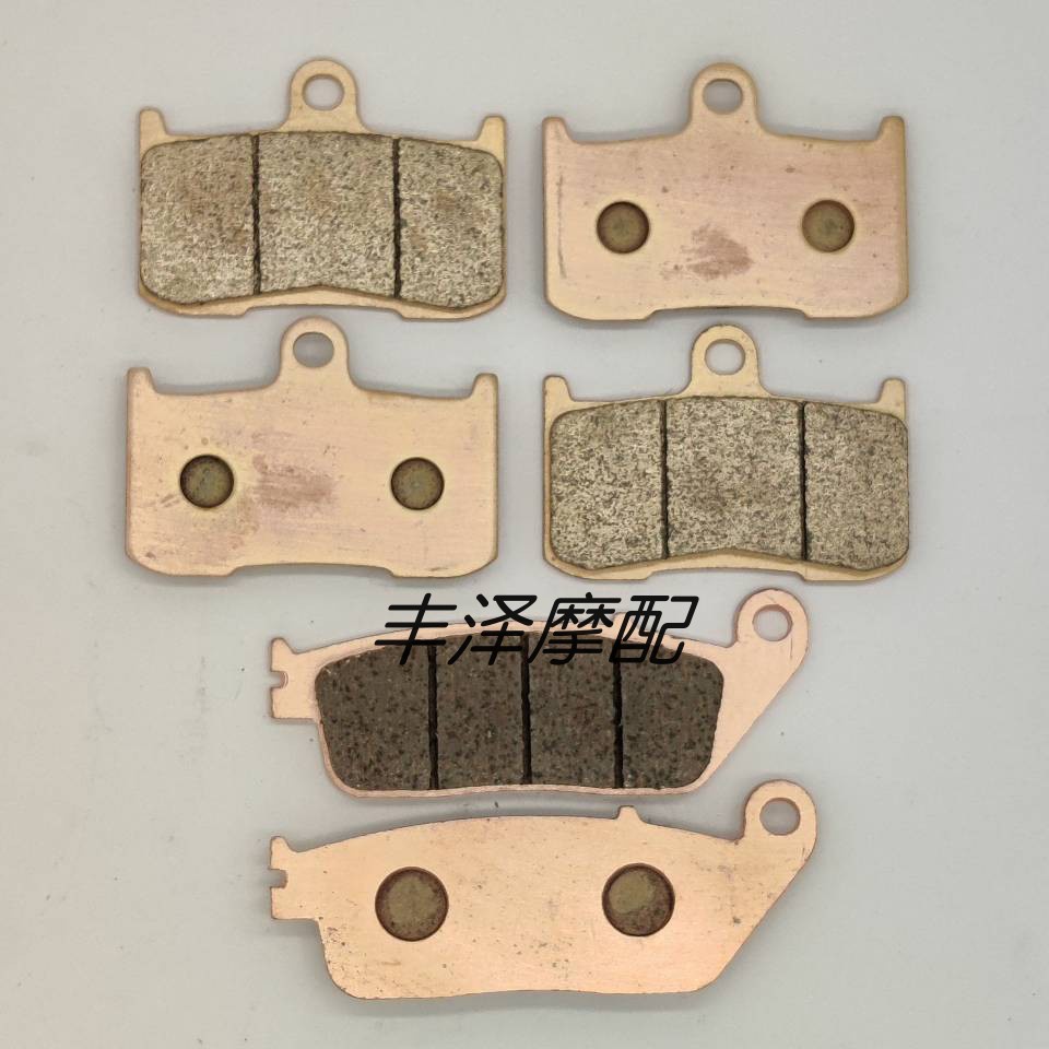 VICTORY VICTORY Vegas Jackpot 08-12 ปีทองแดงทั้งหมดทนต่อการสึกหรอผ้าเบรคด้านหน้าด้านหลัง CHT