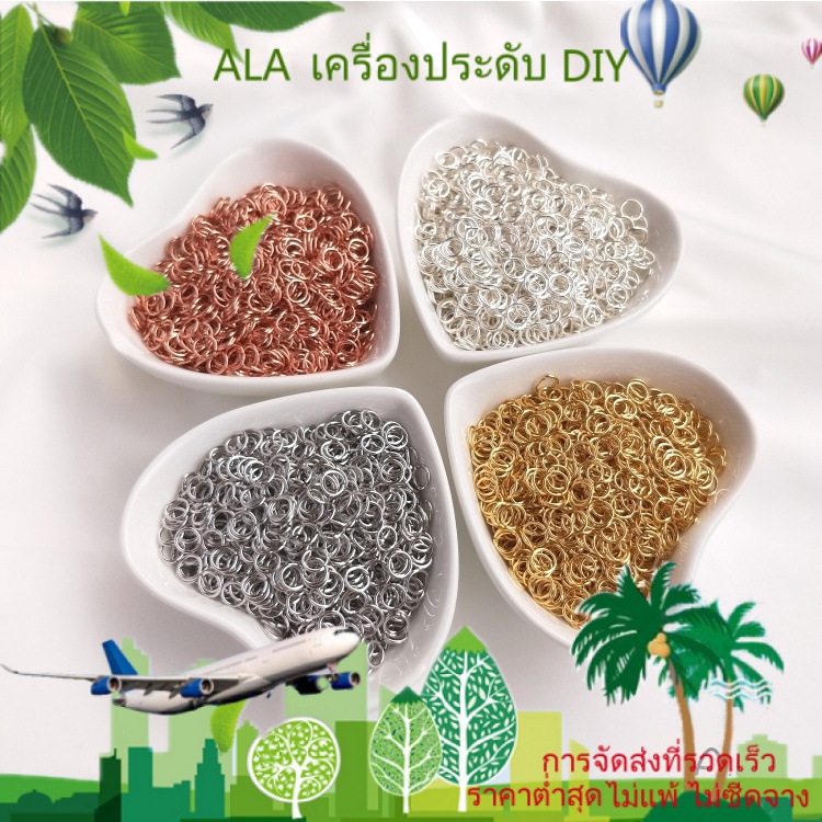 เครื่องประดับ DIY สีเปิดแหวน18KเงินชุบทองทองสีขาวตักเปิดOวงกลมCแหวนแหวนDIYทำด้วยมืออุปกรณ์เครื่องประดับ【วงกลม / แหวน】