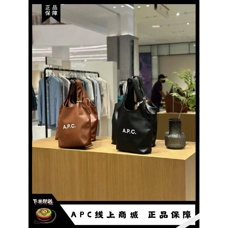 APC logo print pu tote shoulder bag หลายสี
