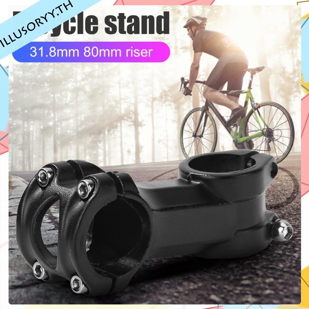 [illusoryy.th] คอแฮนด์รถจักรยาน โลหะผสมอลูมิเนียม 31.8 มม. สําหรับรถจักรยานเสือภูเขา