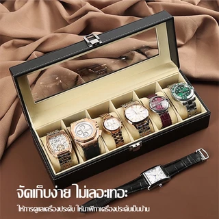 RABBIT MALL กล่องเก็บนาฬิกาข้อมือ กล่องใส่นาฬิกา watch box ที่เก็บ กล่องโชว์น ฝากระจก watch box case