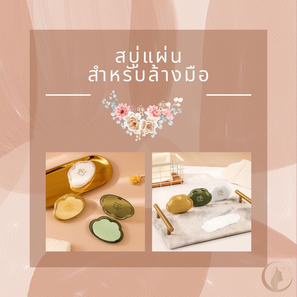 สบู่สำหรับทำความสะอาดมือ สบู่แผ่นกระดาษพกพา 50 แผ่น ใช้แล้วทิ้ง เป็นมิตรกับผิวหนัง สําหรับเดินทาง ขนาดเล็ก พกพาง่าย