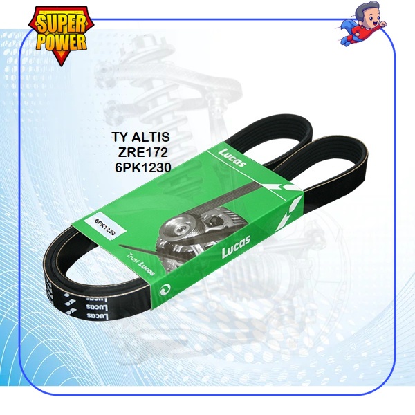 สายพานพัดลม LUCAS สําหรับ TOYOTA ALTIS ZRE172 (6PK1230) / ALTIS ZZE122 OLD 04" (6PK1890)