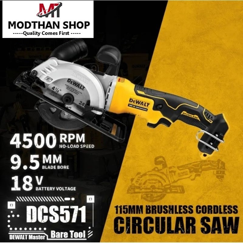 DEWALT DCS571 เลื่อยวงเดือนไร้สาย 4นิ้ว 20V BL MOTOR พร้อมใบตัดไม้ DCS571N -รับประกันศูนย์ 3 ปี