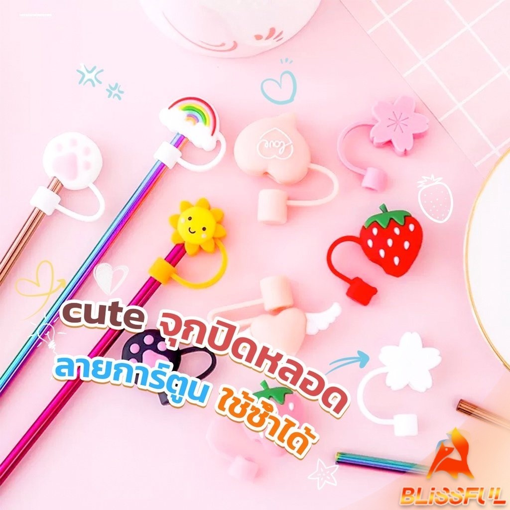 B.F  จุกปิดปลายแก้วน้ํา แบบซิลิโคน ลายการ์ตูน ใช้ซ้ําได้ Straw dust cover