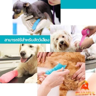 B.F ผ้าล็อค ผ้าพันแผล เทปพันแผลแบบยืดหยุ่น เทปพันออกกำลังกาย ขนาด 4.5m Non-Woven Bandage